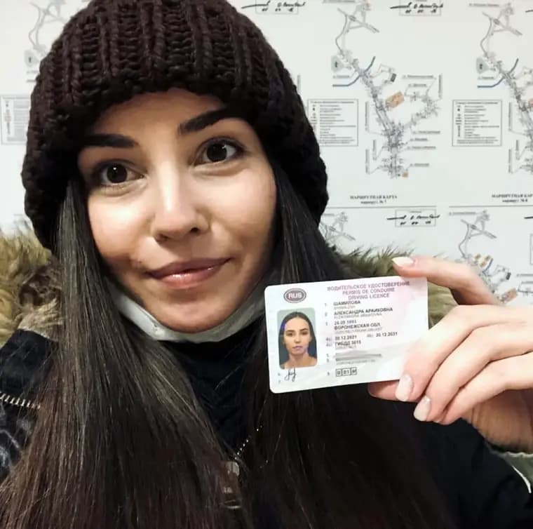 Выпускник автошколы Ягуар с правами